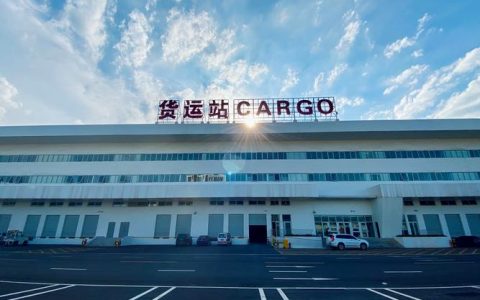 花湖国际机场用“标准”写下物流奇迹