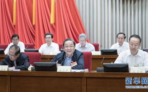 市政协九届二十二次主席会议召开