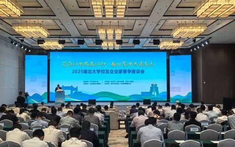 湖北理工学院作为黄石高校代表受邀在全省“与绿同行”推进会作典型发言