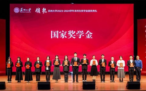 电气学院“首航”俊秀奖学金颁奖仪式顺利举行