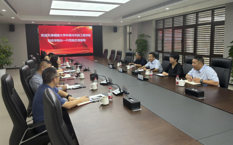 环境科学与工程学院赴宜昌开展学术交流和访企拓岗