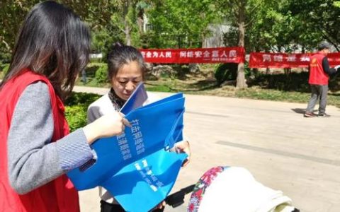 绿色天使志愿服务大队走进社区开展安全宣讲活动