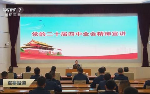 武汉科技大学领导赴各学院（部）宣讲党的二十届四中全会精神