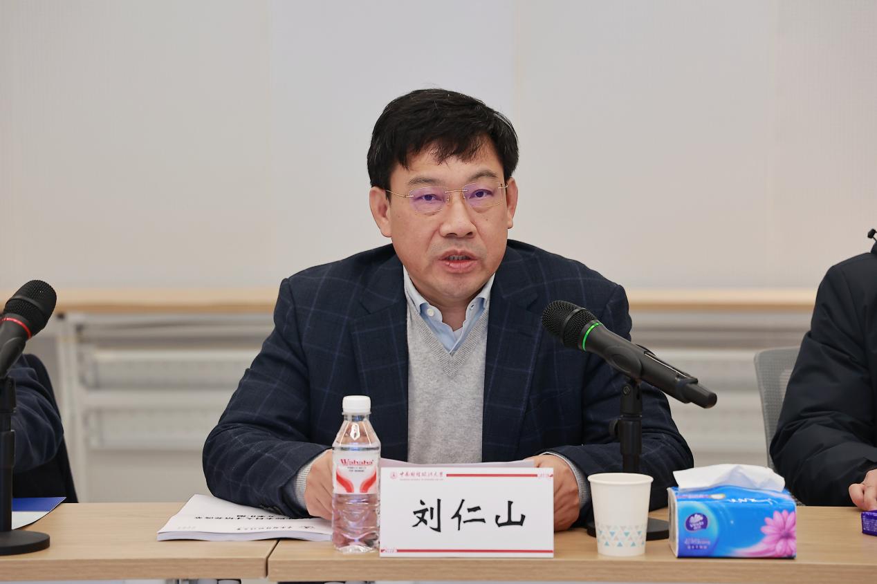 中南财经政法大学召开本科人才培养改革工作推进会