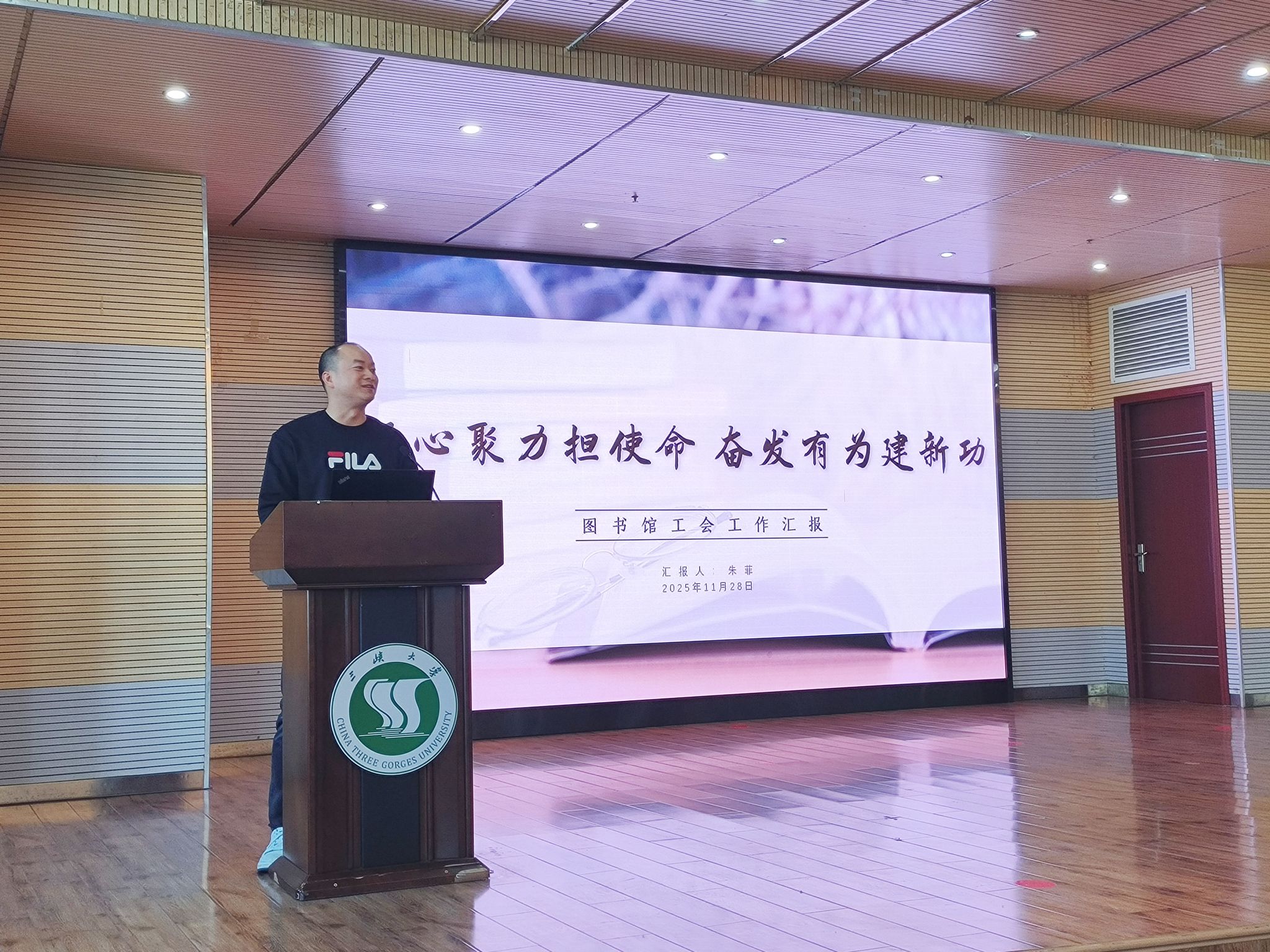 三峡大学2025年工会干部培训圆满落幕