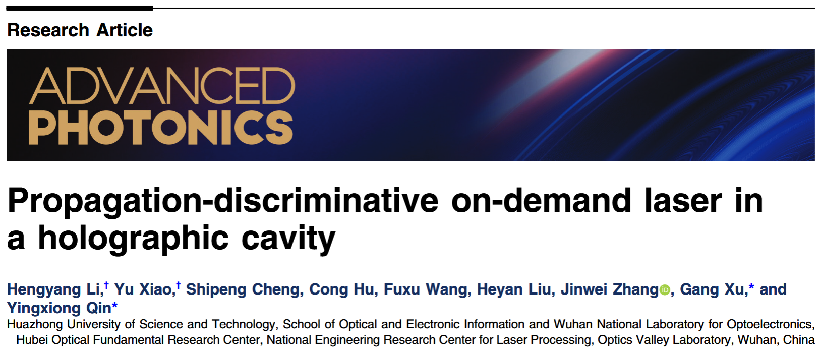 光电信息学院秦应雄团队首创基于逆Fox-Li架构的腔内全息数字激光器