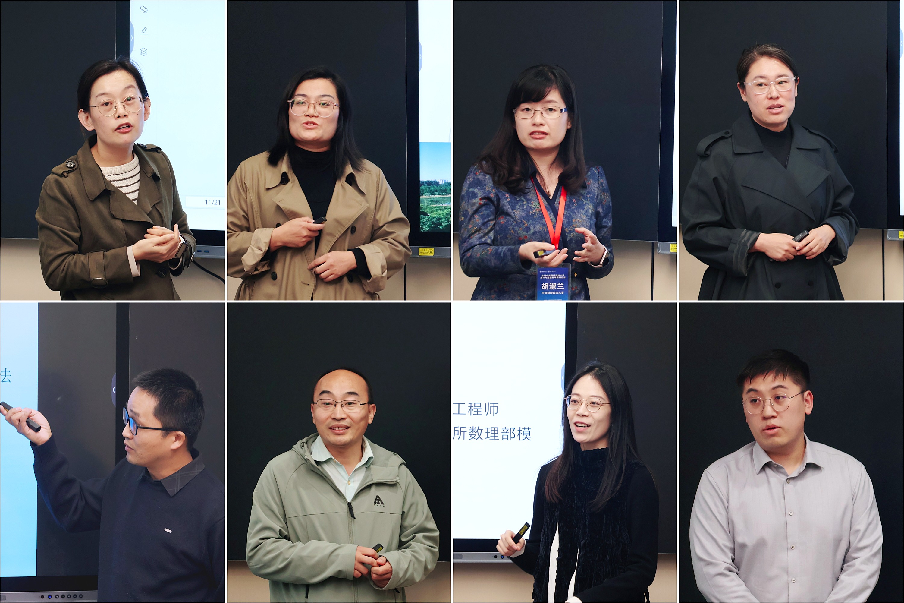 首届中南财经政法大学统计与数据科学高峰论坛成功举行