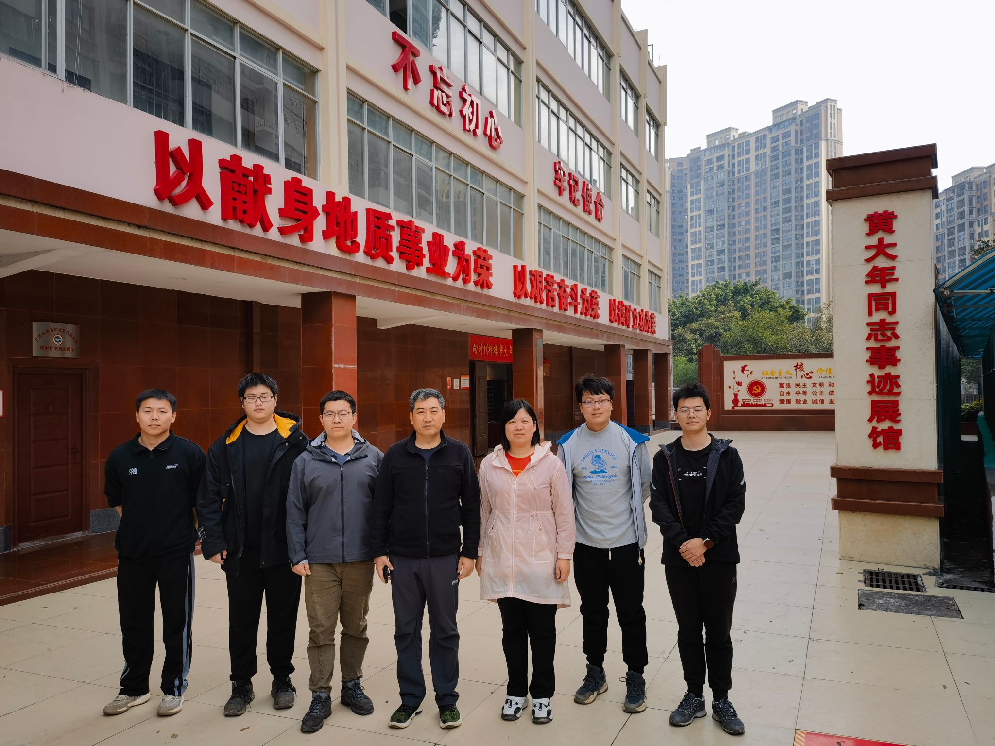 答卷“十四五” 砥砺新征程：资源学院——赓续辉煌 报国图强