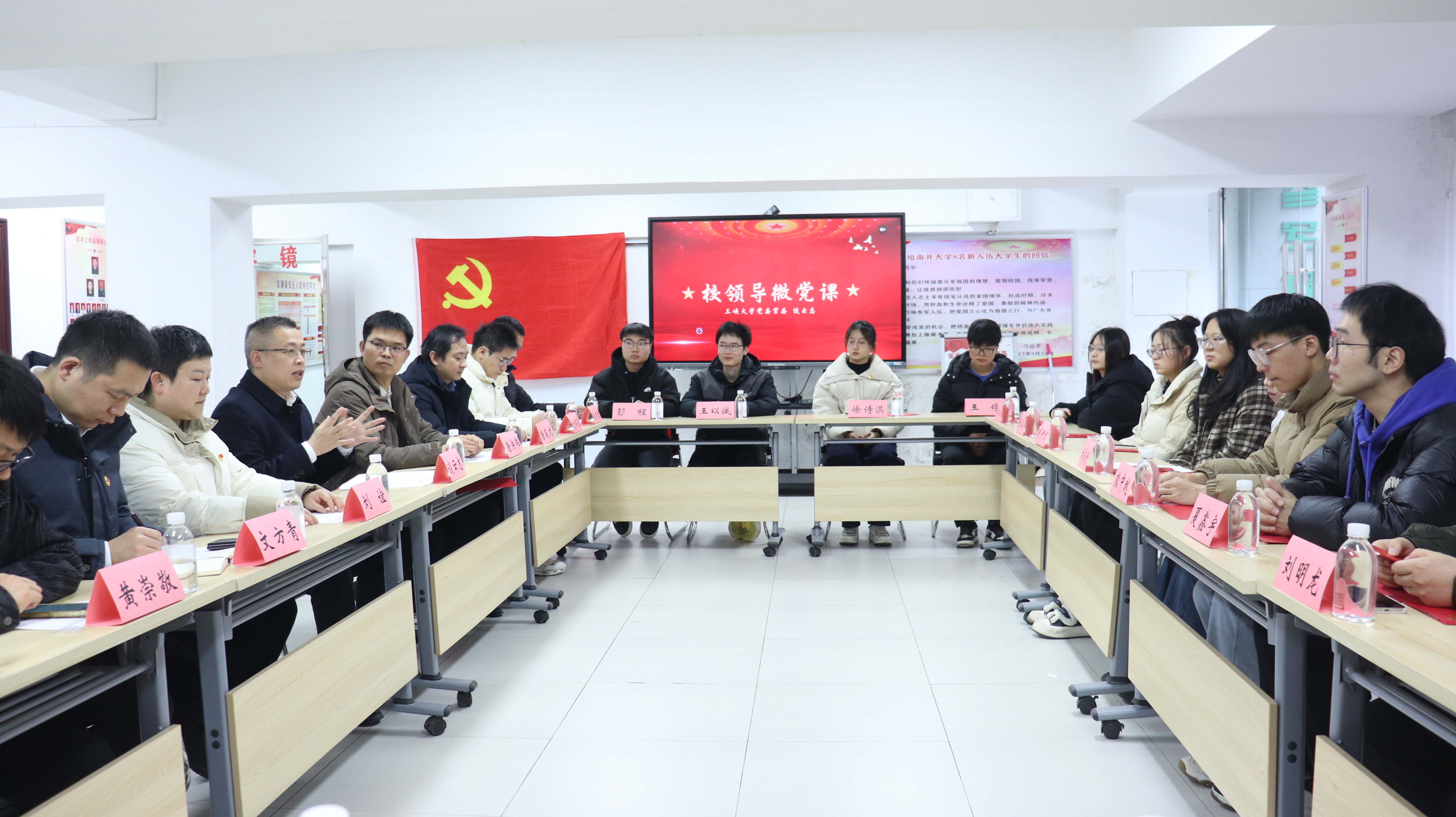 三峡大学领导深入计算机与信息学院讲授党课并慰问学生