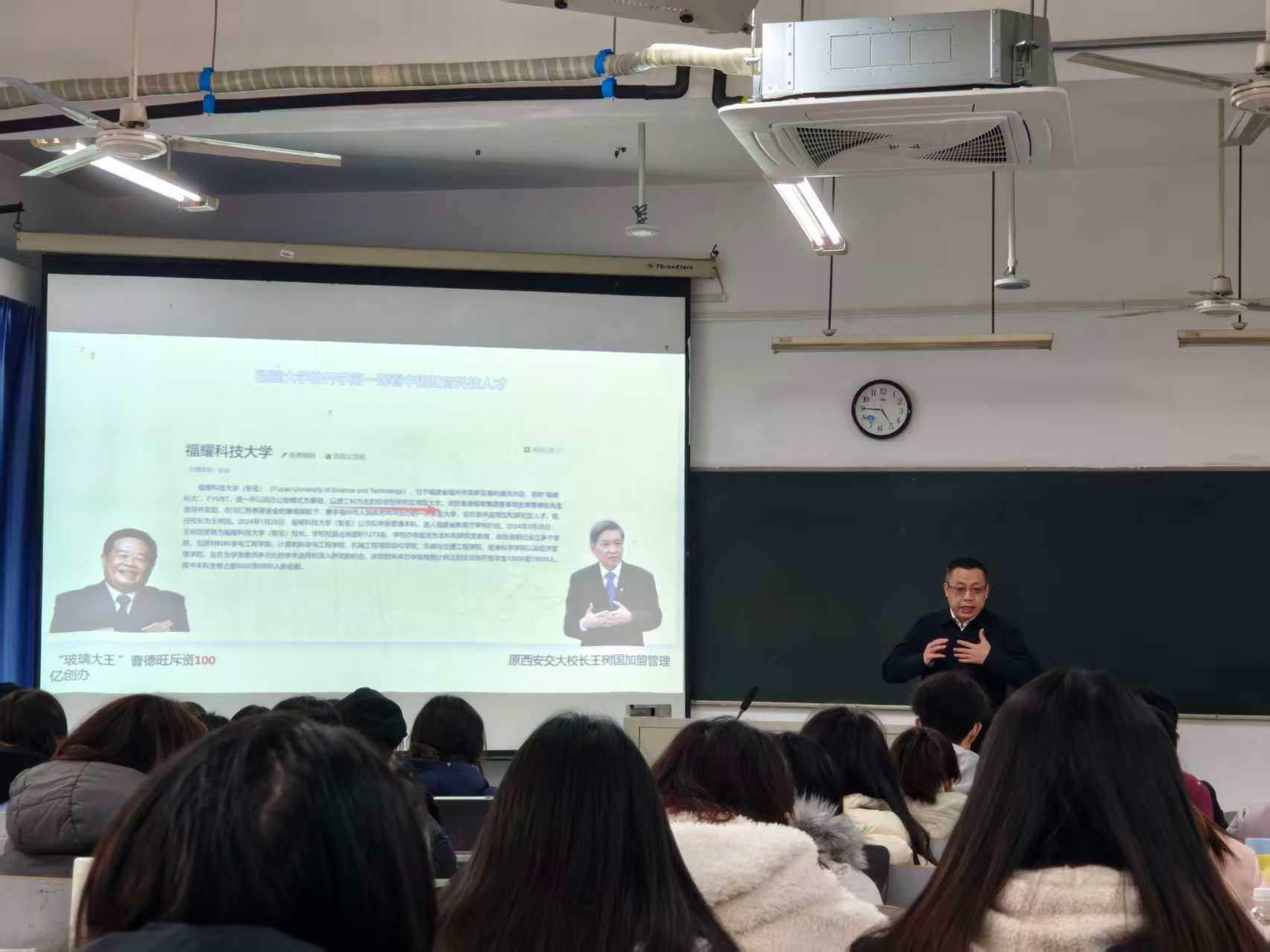 党建领航 铸魂育人 三峡大学领导班子全员讲授思政课夯实育人根基