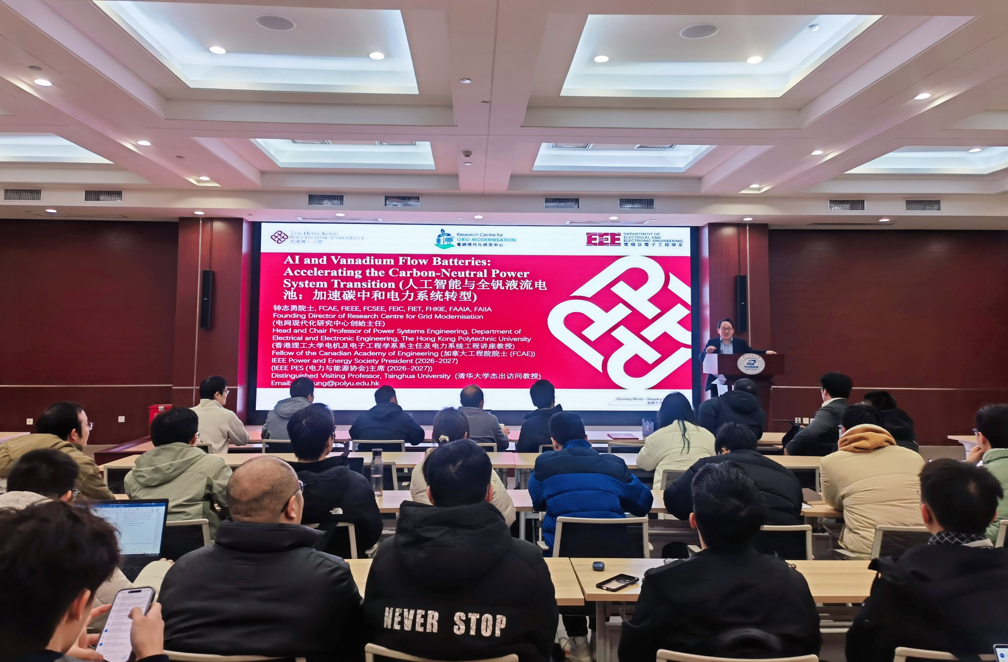 加拿大工程院钟志勇院士受聘为华中科技大学顾问教授