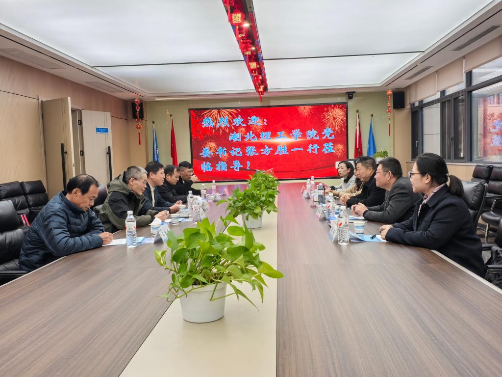 张方胜书记赴大谊医药产业园考察交流