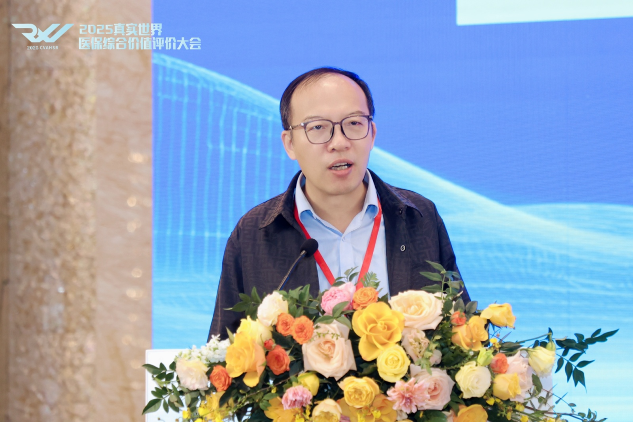 “三医联动”共谋医保高质量发展！中南财经政法大学牵头承办“2025真实世界医保综合价值评价大会”