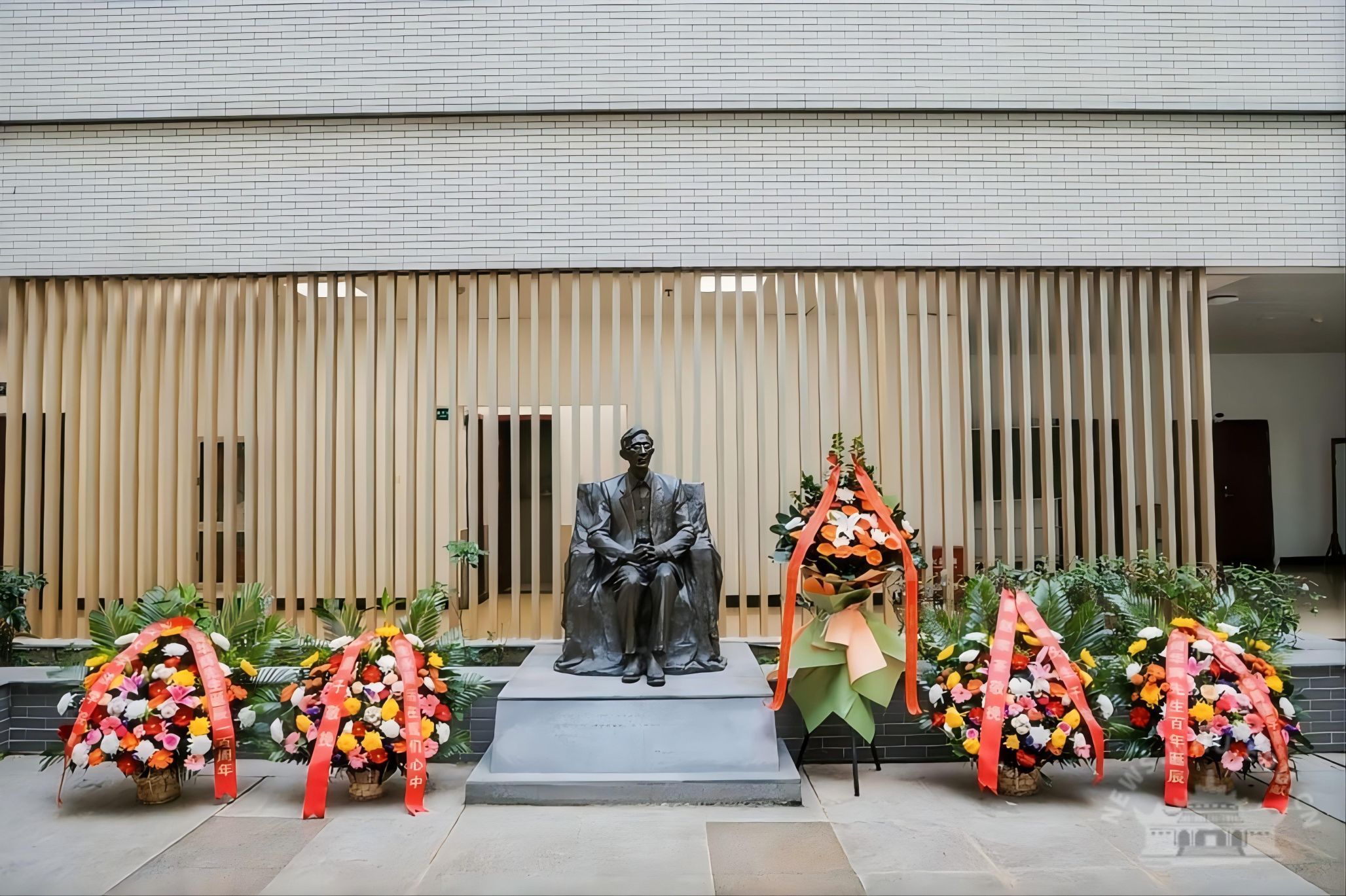 何华辉先生百年诞辰纪念会暨第三届“何华辉法学奖”颁奖大会举行