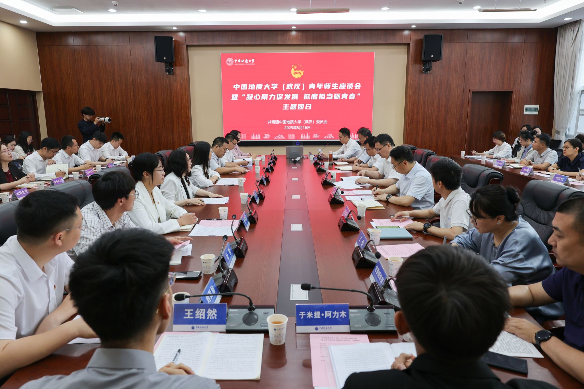 中国共青团：深化党建带团建，纵深推进全面从严管团治团