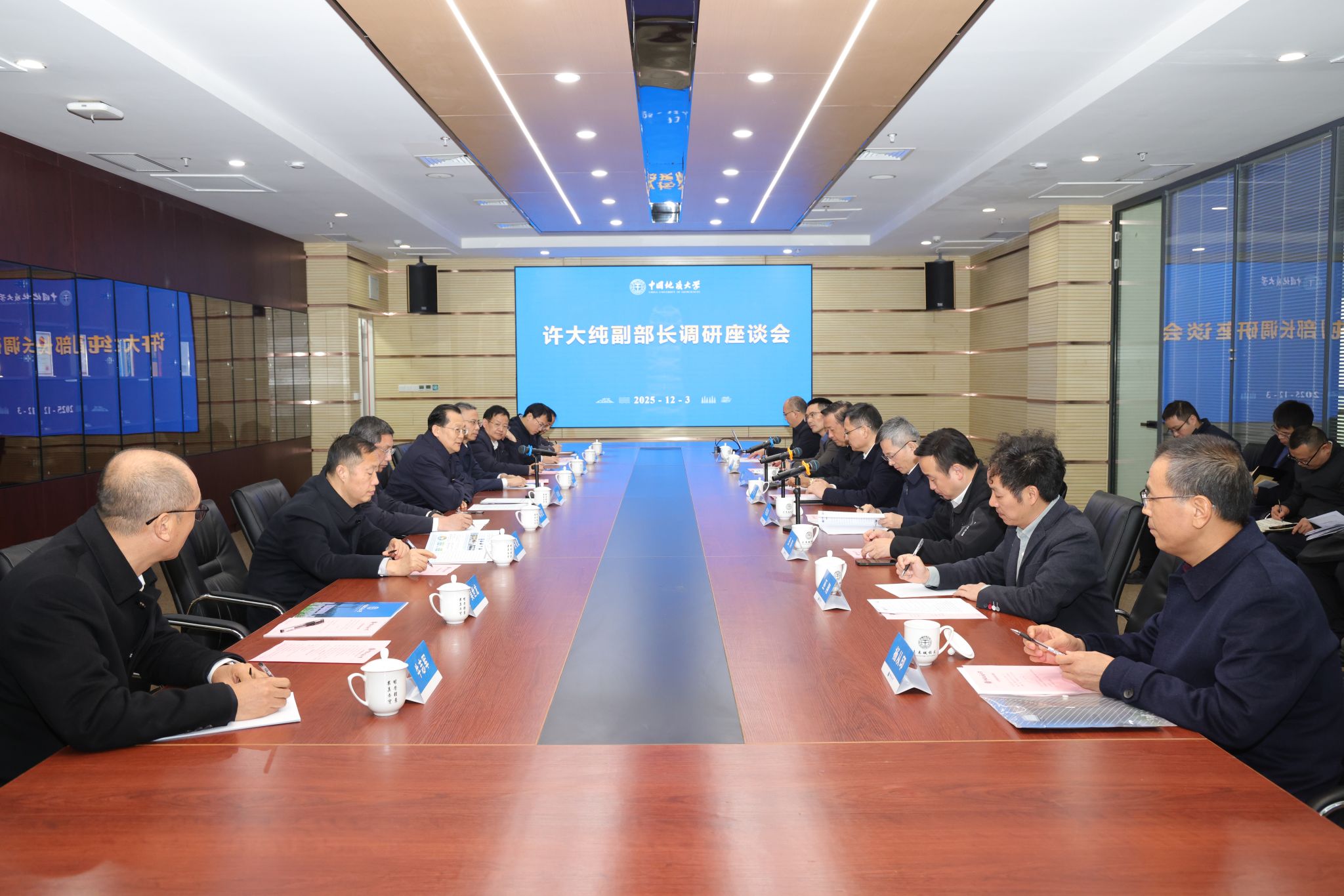 自然资源部副部长、中国地质调查局局长许大纯来校调研