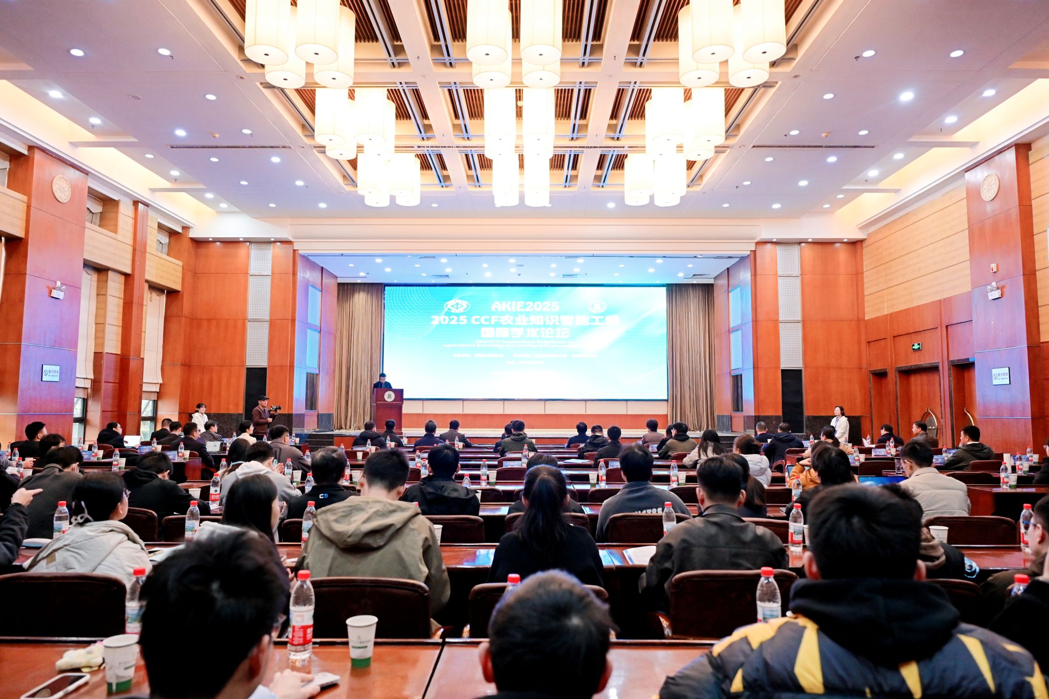 ‌2025中国计算机学会（CCF）农业知识智能工程国际学术论坛暨“华农智能体1.0”发布仪式在华中农业大学举行