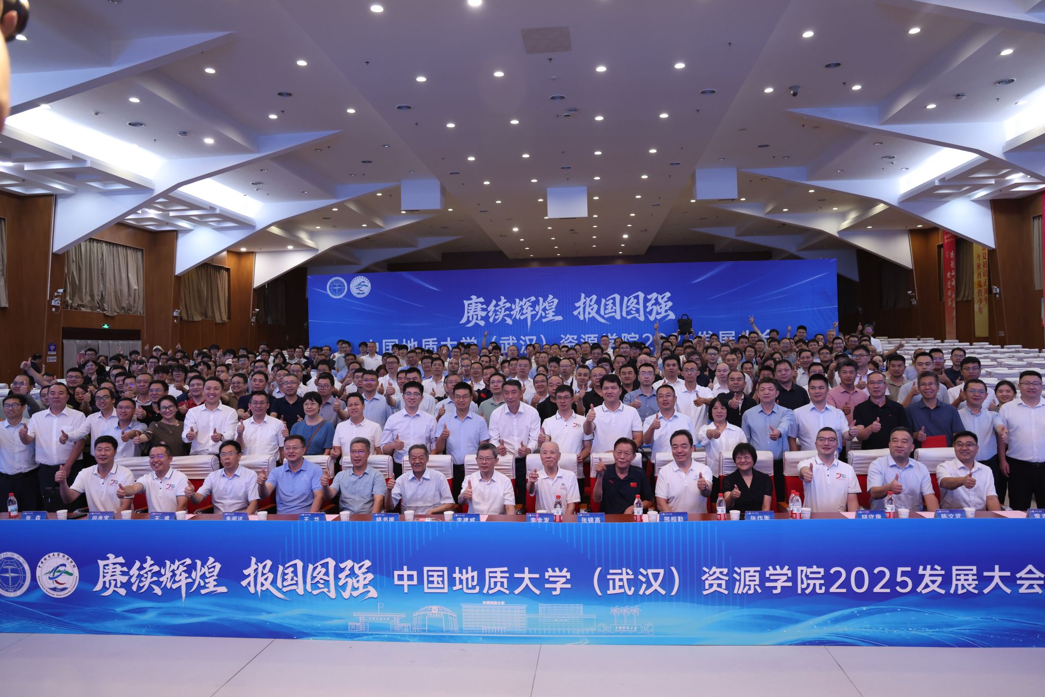 答卷“十四五” 砥砺新征程：资源学院——赓续辉煌 报国图强