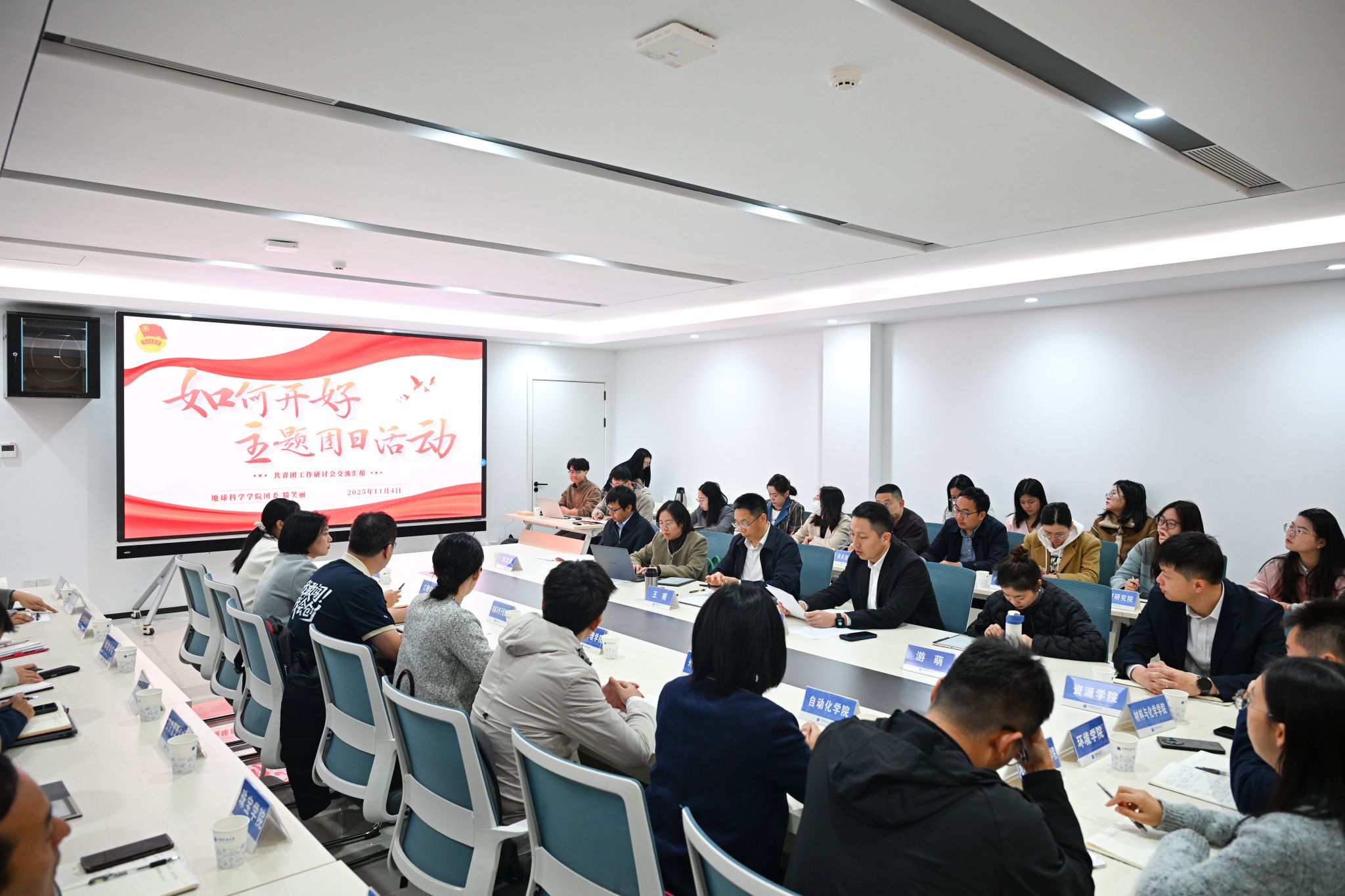 中国共青团：深化党建带团建，纵深推进全面从严管团治团