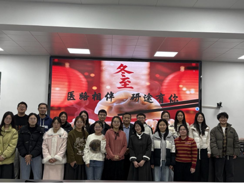 医学院召开首届“生物与医药”专业硕士年终学习工作总结大会