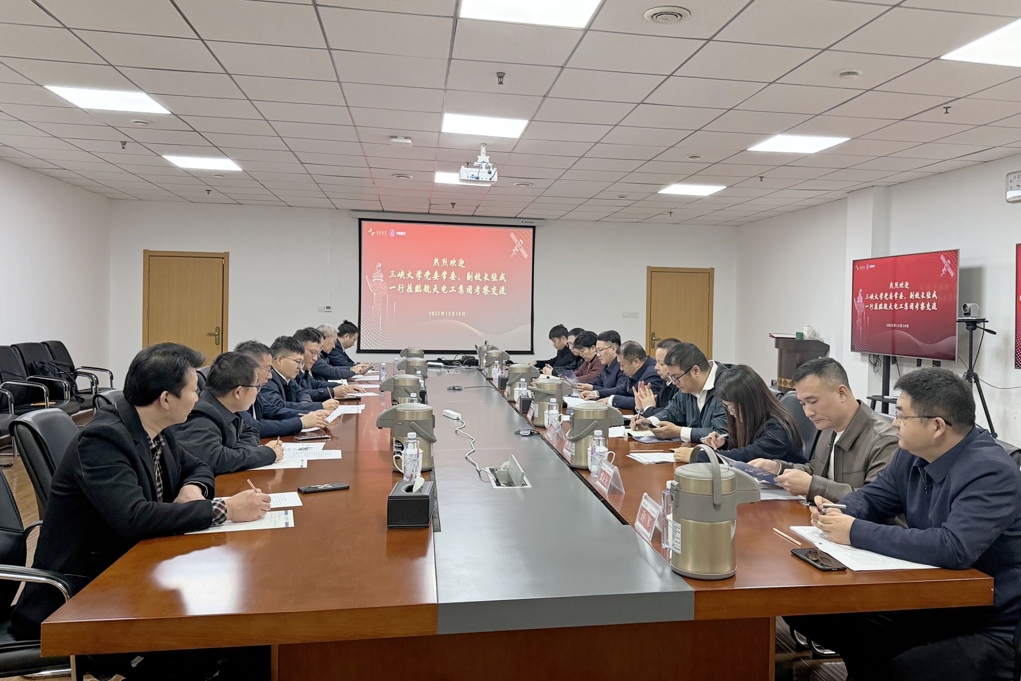 三峡大学与航天电工集团签署校企合作协议 共筑产学研融合新生态