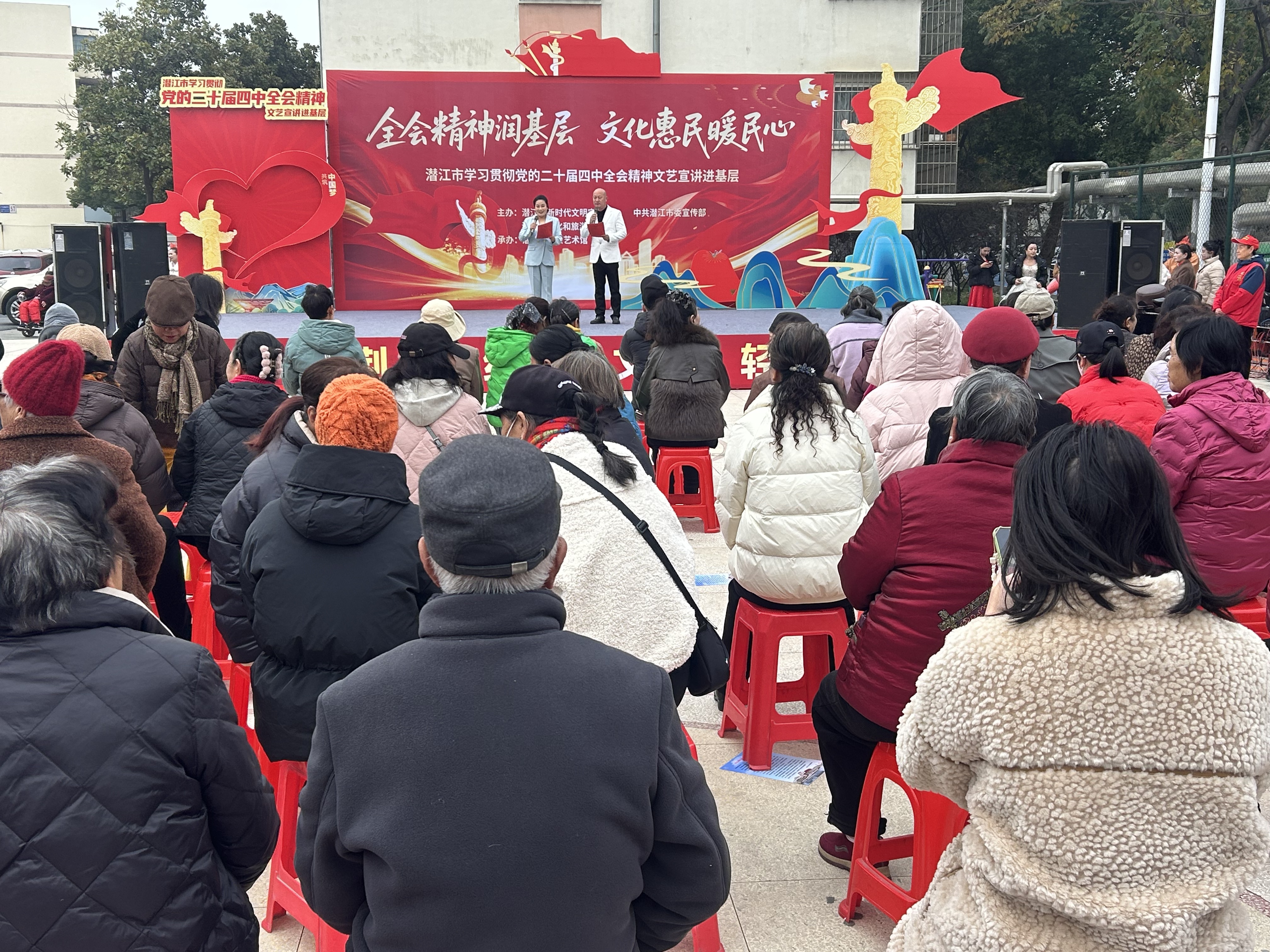 学习贯彻党的二十届四中全会精神文艺宣讲走进广华寺街道华美社区