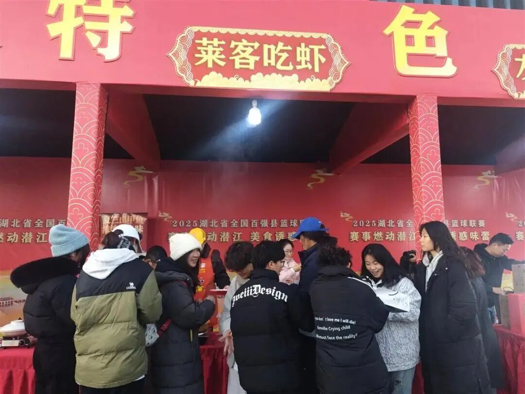 潜江“赛事+”激活城市经济新引擎