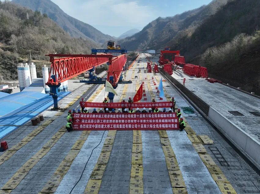 多点突破!十堰这条高速传重大进展