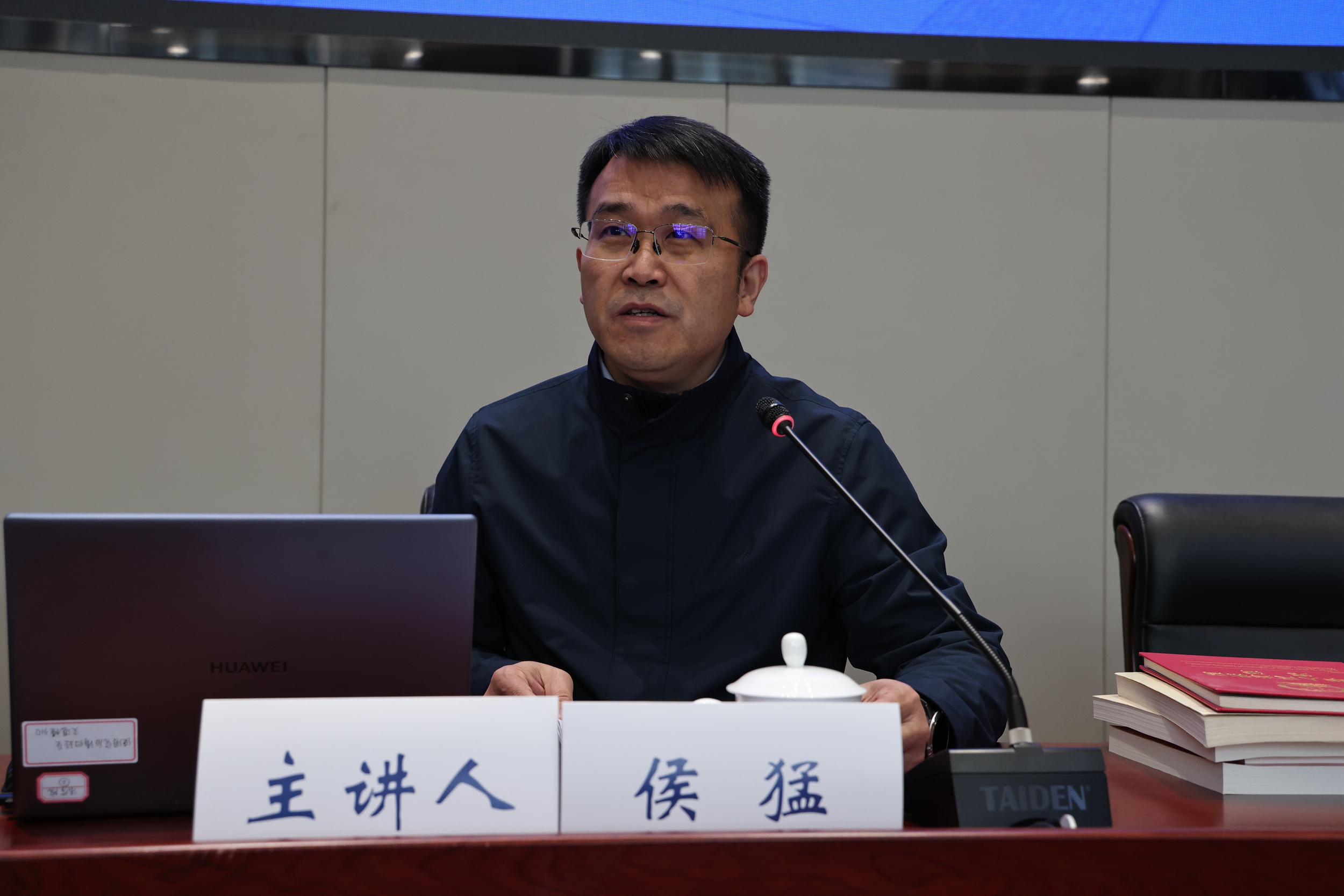 学校举办学习贯彻中央全面依法治国工作会议精神专题普法讲座