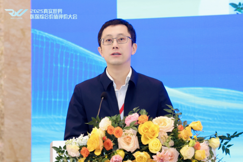 “三医联动”共谋医保高质量发展！中南财经政法大学牵头承办“2025真实世界医保综合价值评价大会”