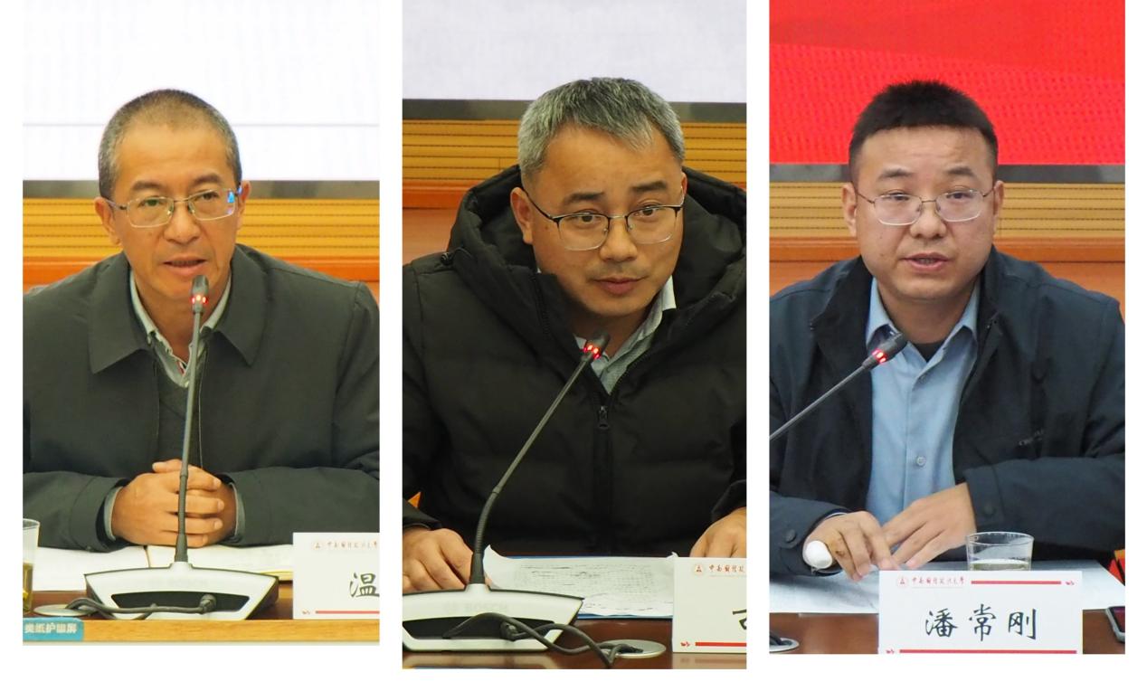 中南财经政法大学召开2025年度研究生教育管理工作会议