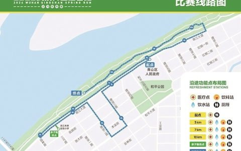 青山迎春跑明年1月开跑 150个名额可直通汉马