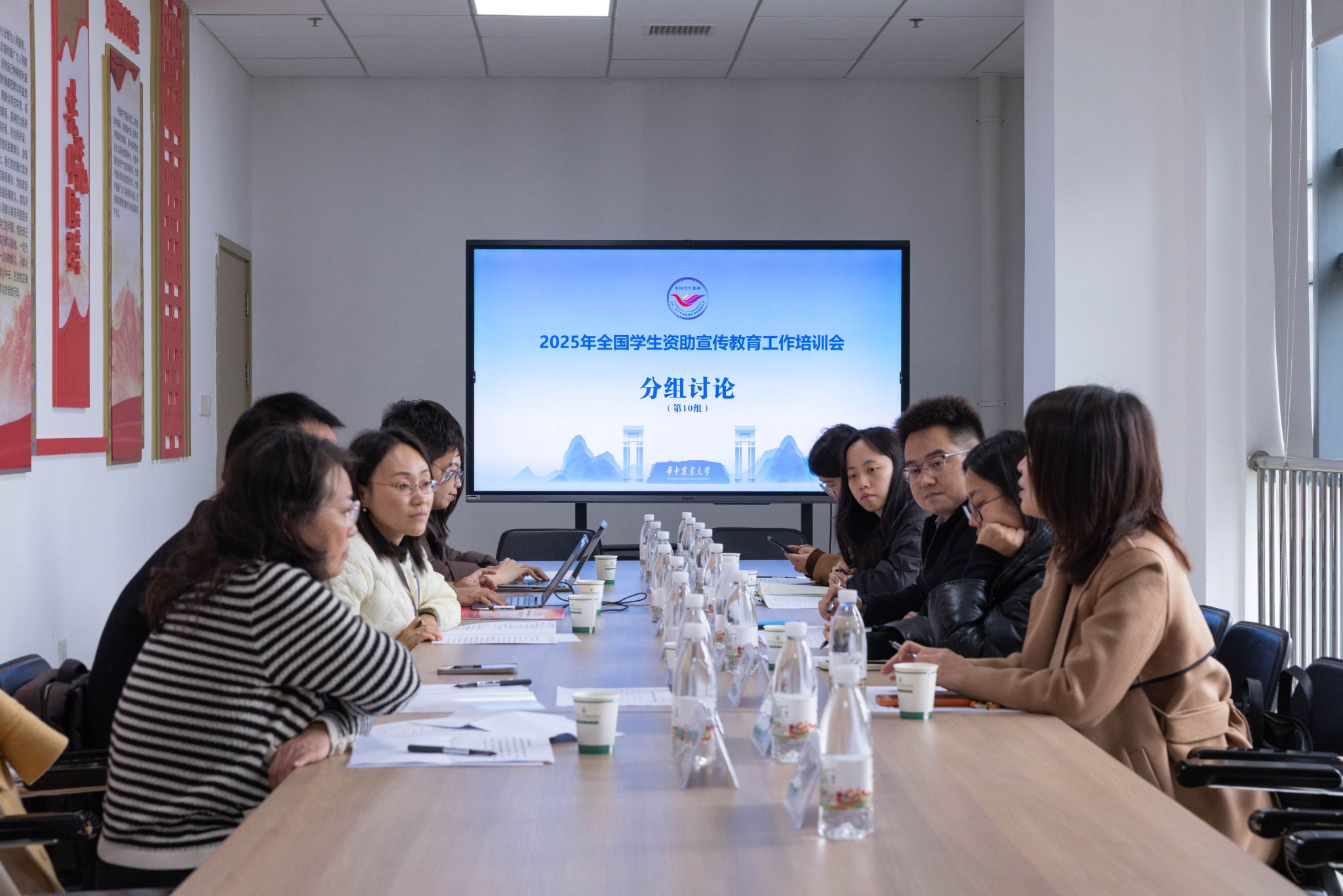 2025年全国学生资助宣传教育培训会在华中农业大学举行