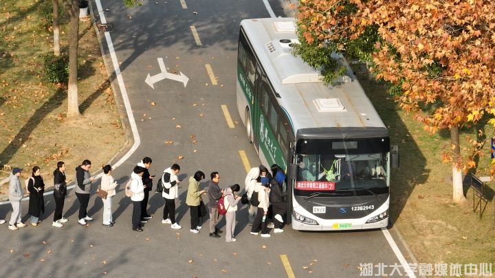 湖大校区间定制公交开通运营