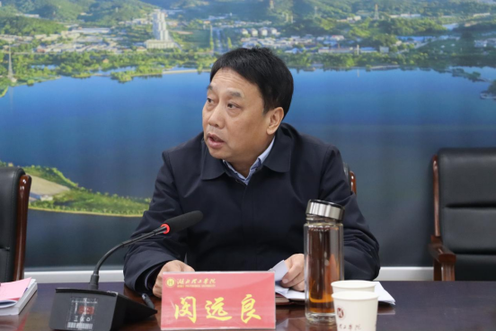 湖北理工学院召开党委理论学习中心组第十一次学习会议