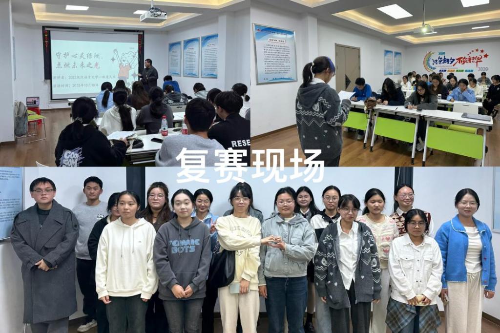 师范学院“五秩风华 师心向党”演讲比赛圆满收官