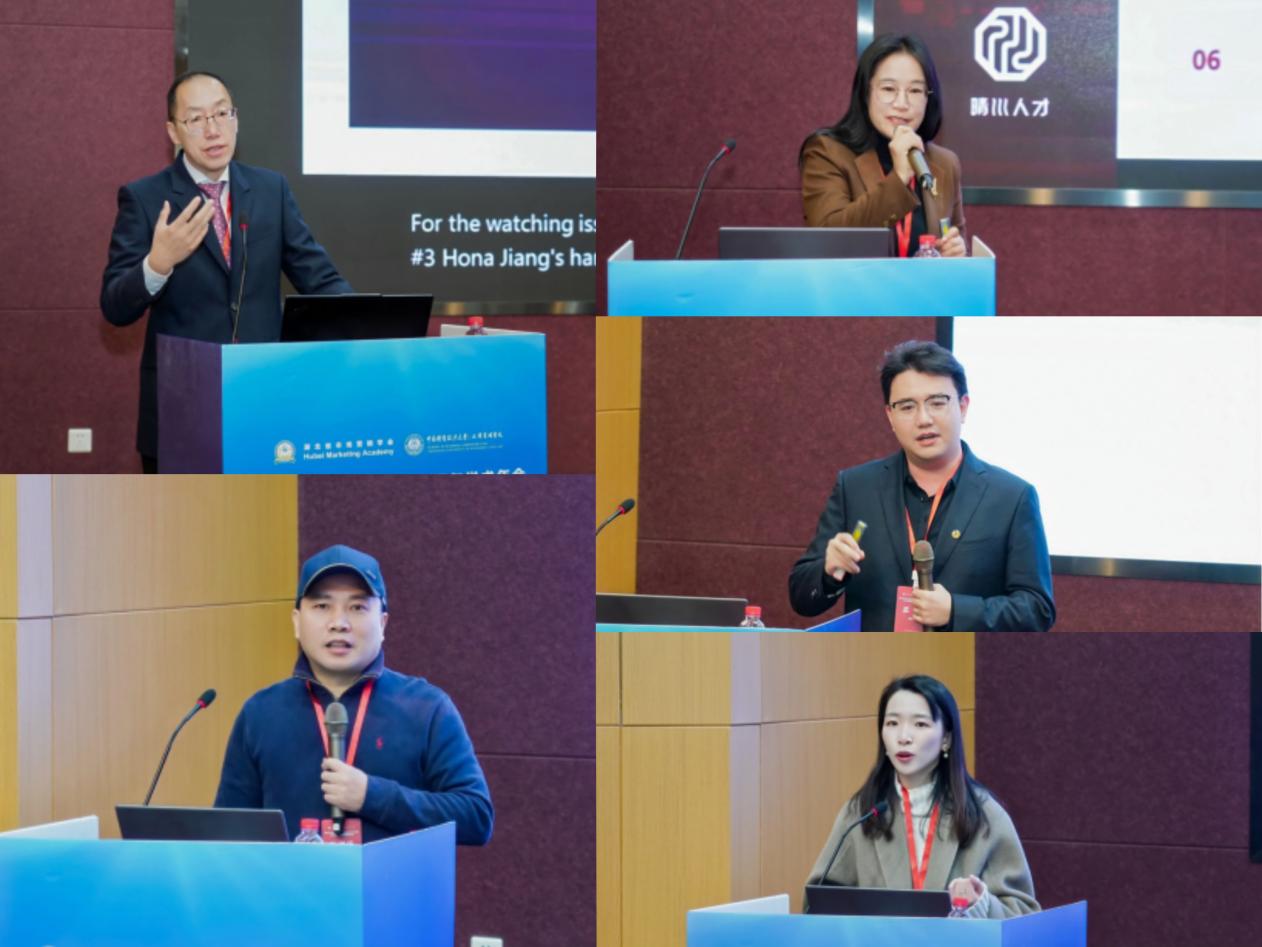 湖北省市场营销学会2025年学术年会圆满落幕