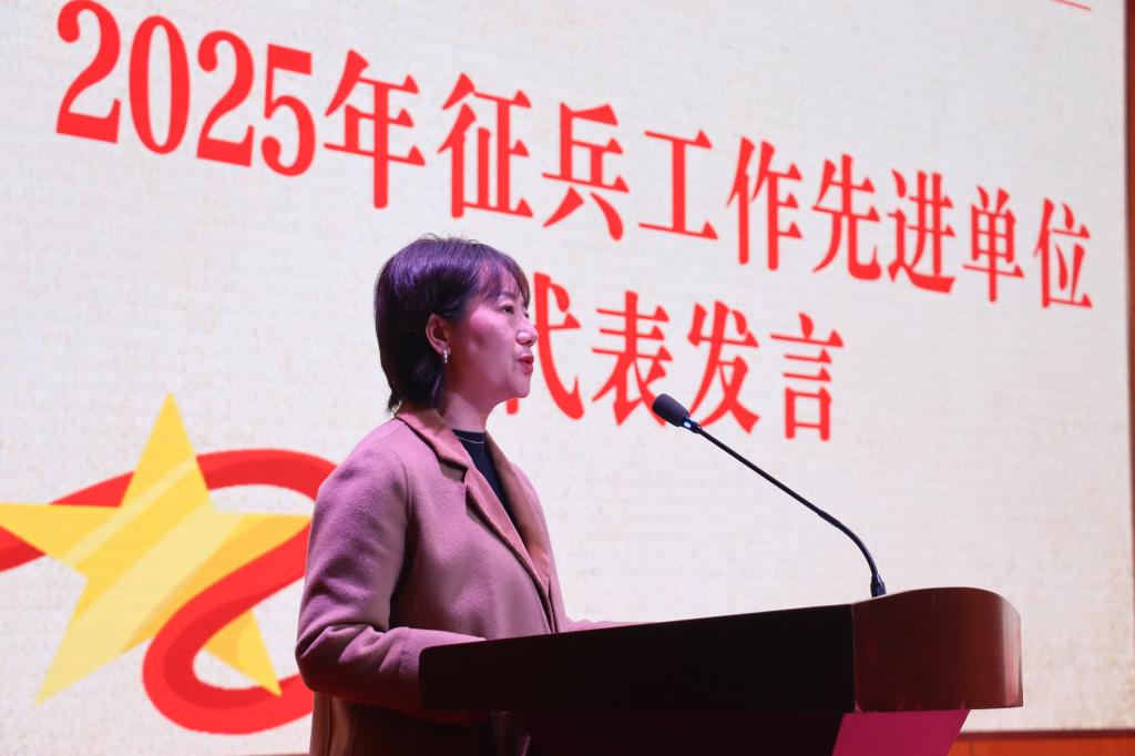 湖北理工学院举行老兵讲故事暨2026年征兵启动仪式