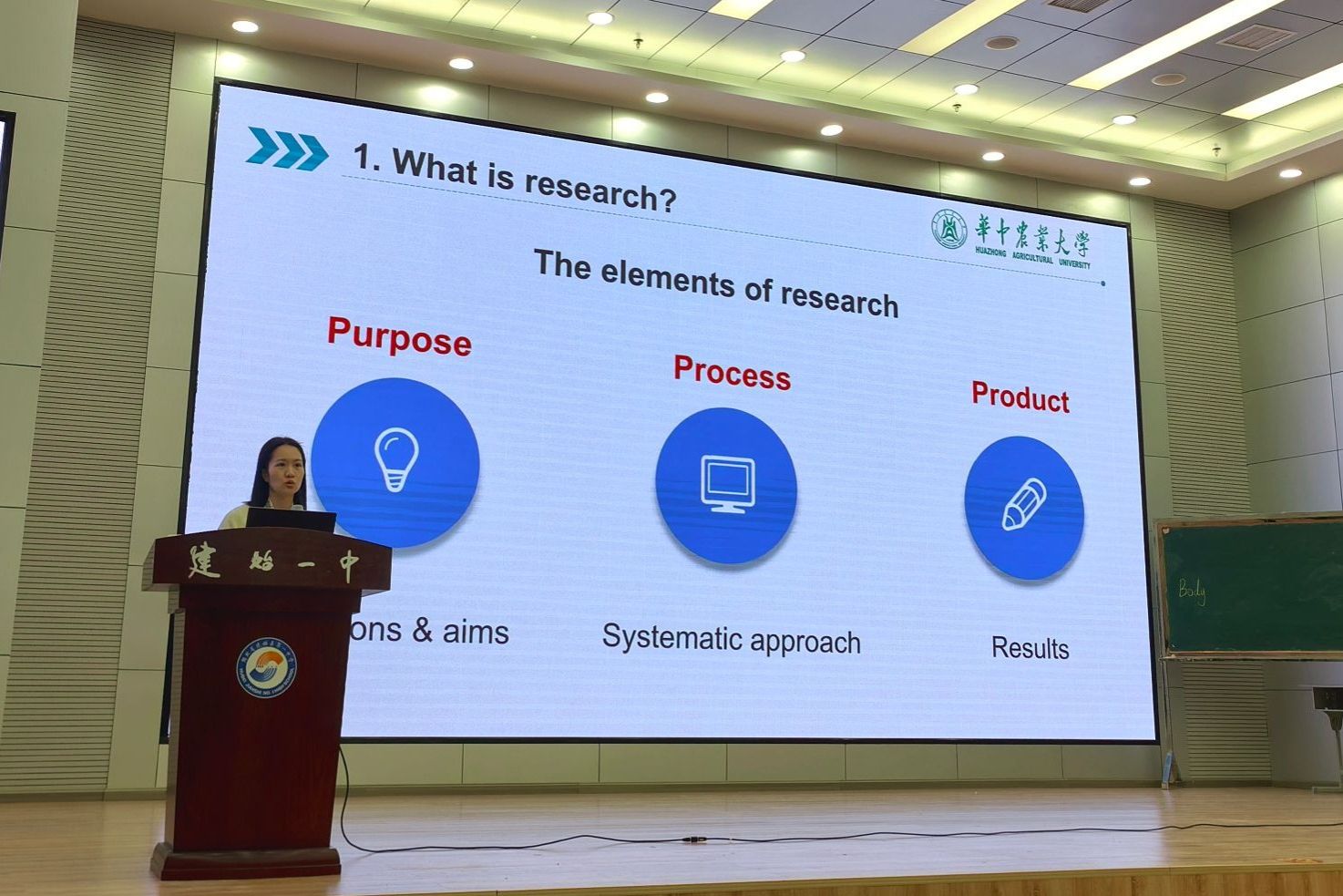 华中农业大学携手建始县开展大中小学英语教育质量协同提升行动