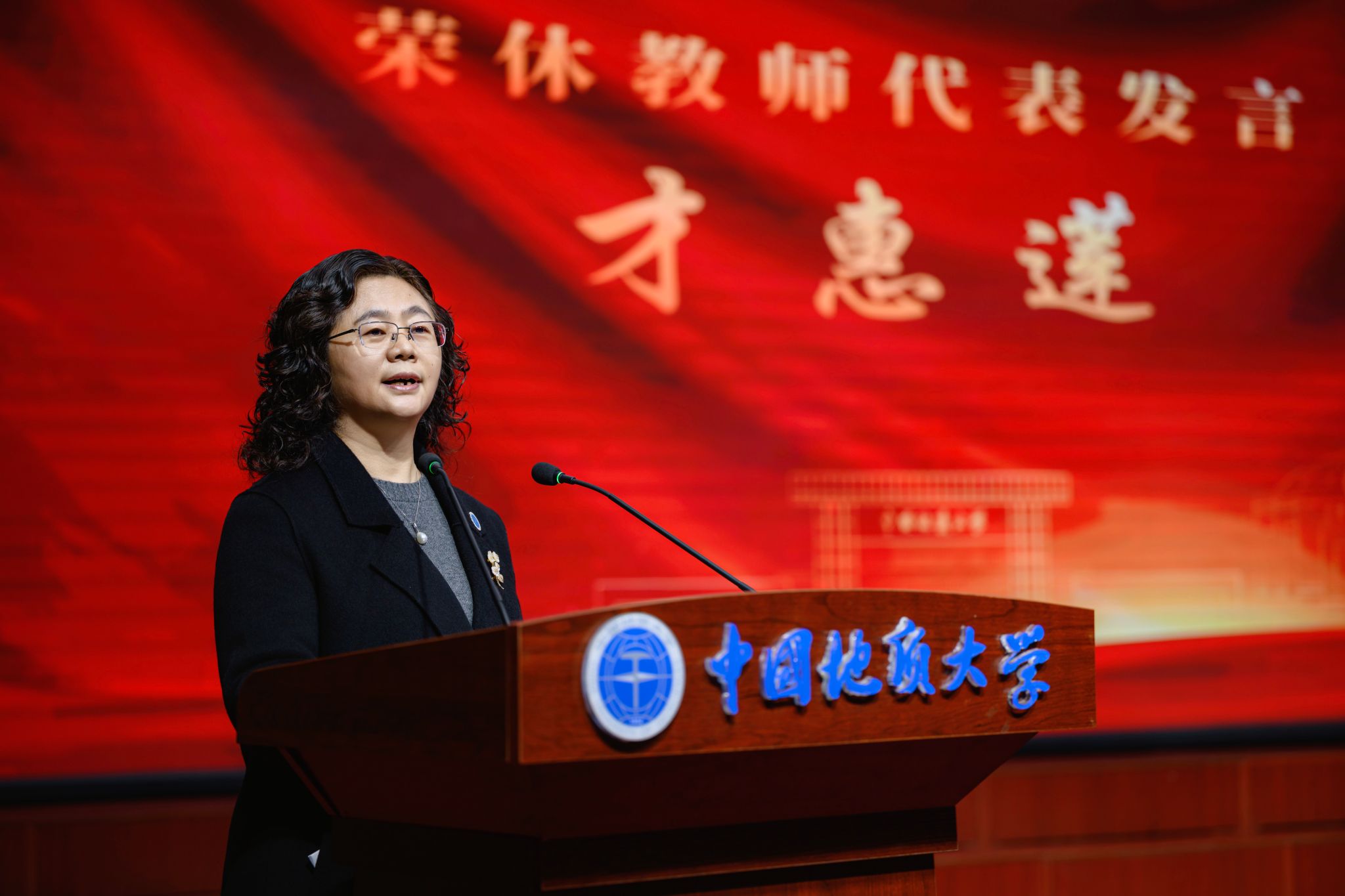 岁月流金，荣光闪耀：第七届教职工荣休典礼举行