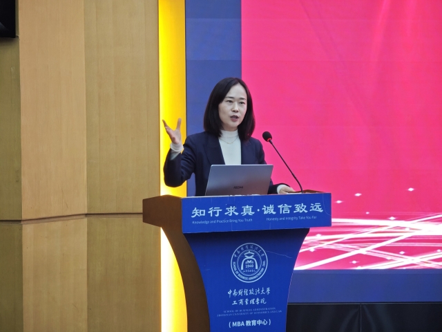 新院新程新气象 同绘蓝图共成长 ——经济贸易学院2025级本科生首次年级大会顺利开展