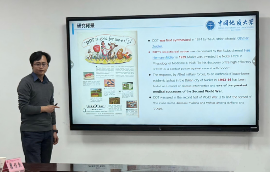 湖理环境讲堂第十八讲: 中国地质大学（武汉）瞿程凯教授作专题讲座