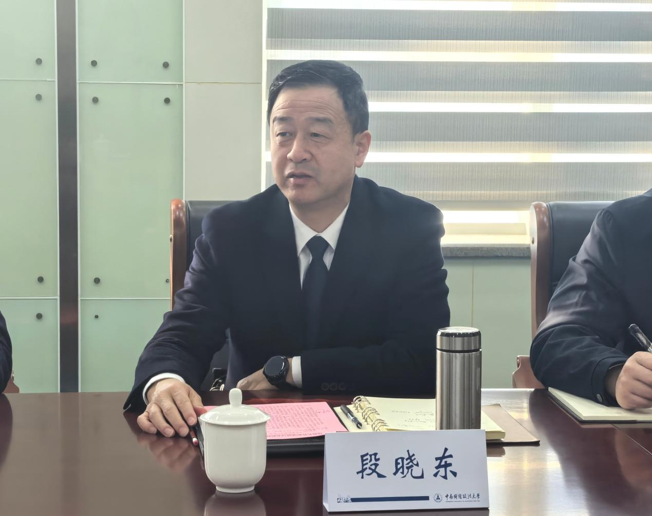 中南财经政法大学与湖北省监狱管理局签署战略合作框架协议