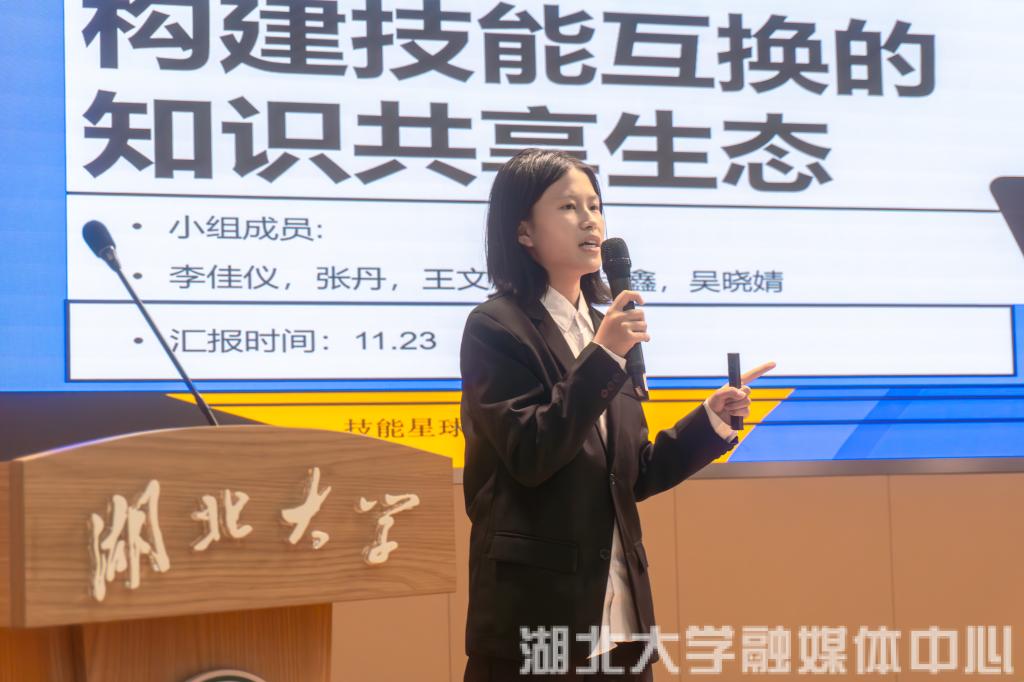 湖北大学举行大学生APP创意大赛决赛