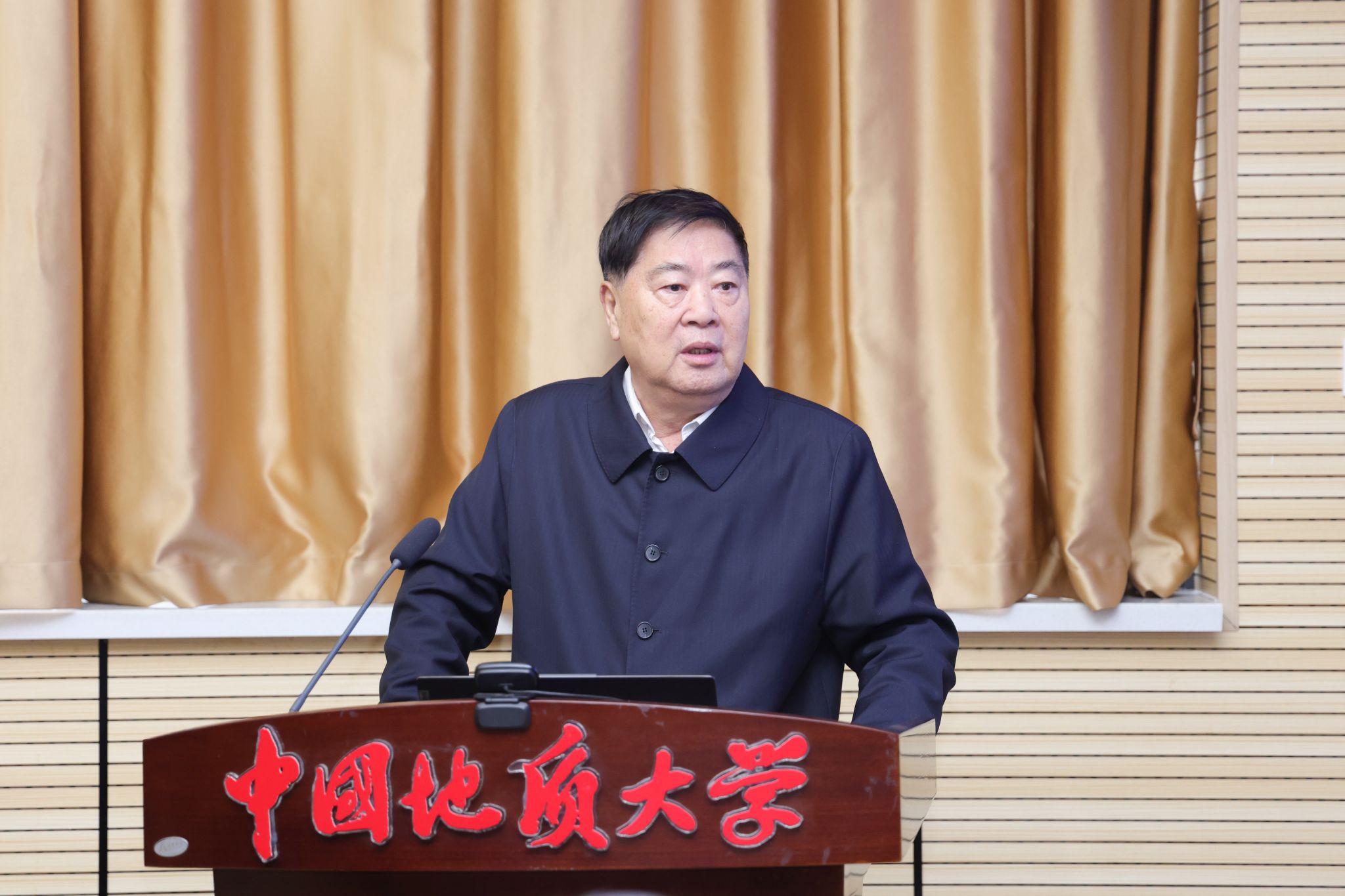 中国地质大学举办“教育强国背景下行业特色大学转型发展：战略与路径”学术论坛