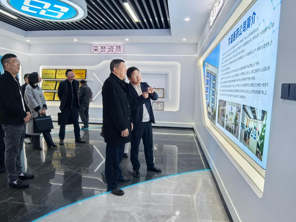 张方胜书记赴大谊医药产业园考察交流
