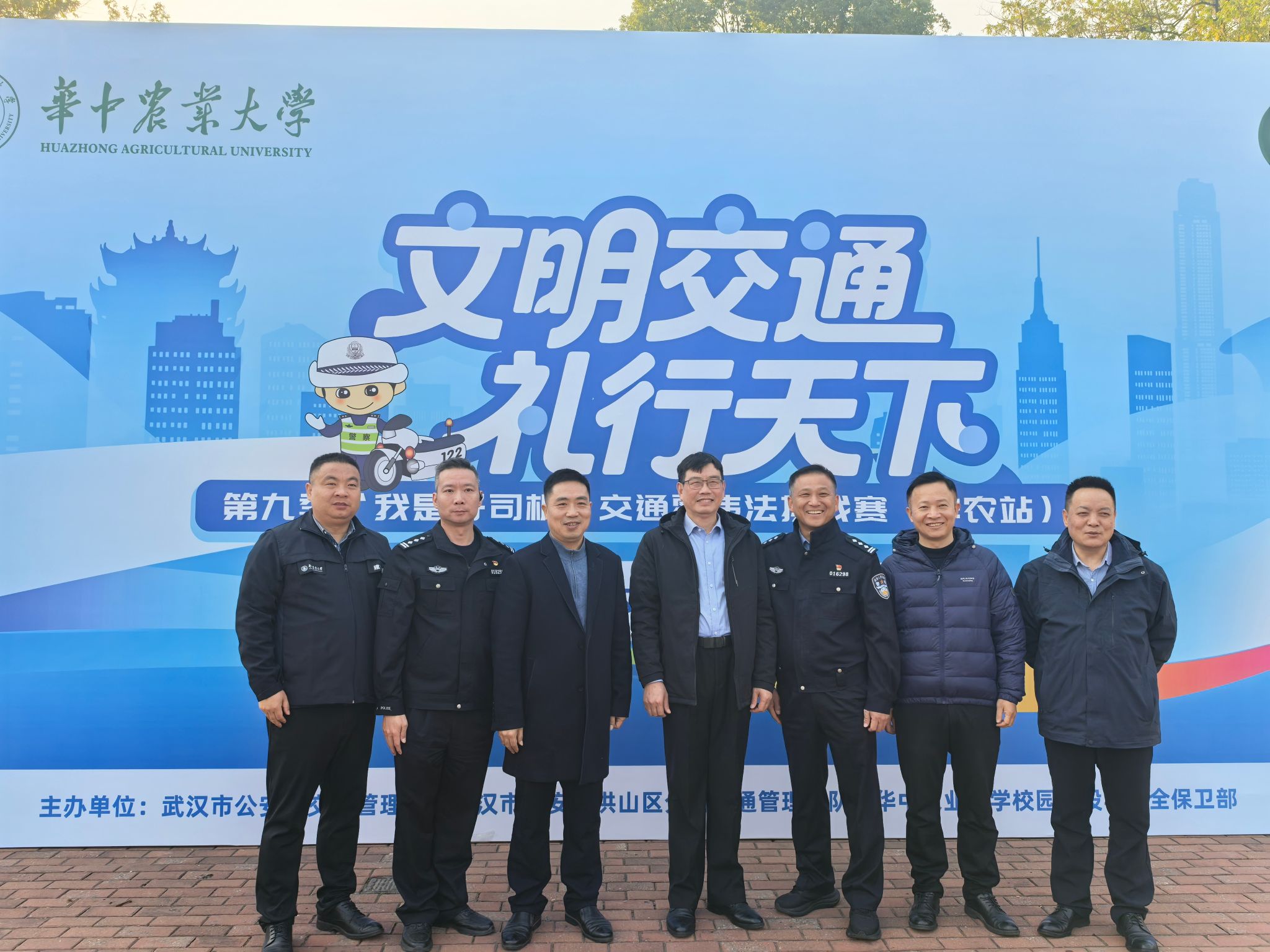 文明交通，礼行天下：华中农业大学举行交通安全宣传教育活动