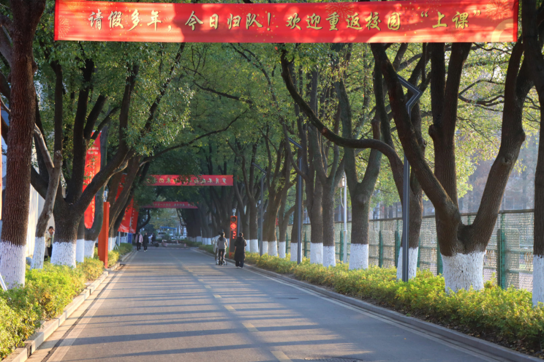 凝聚校友力量 共绘发展蓝图