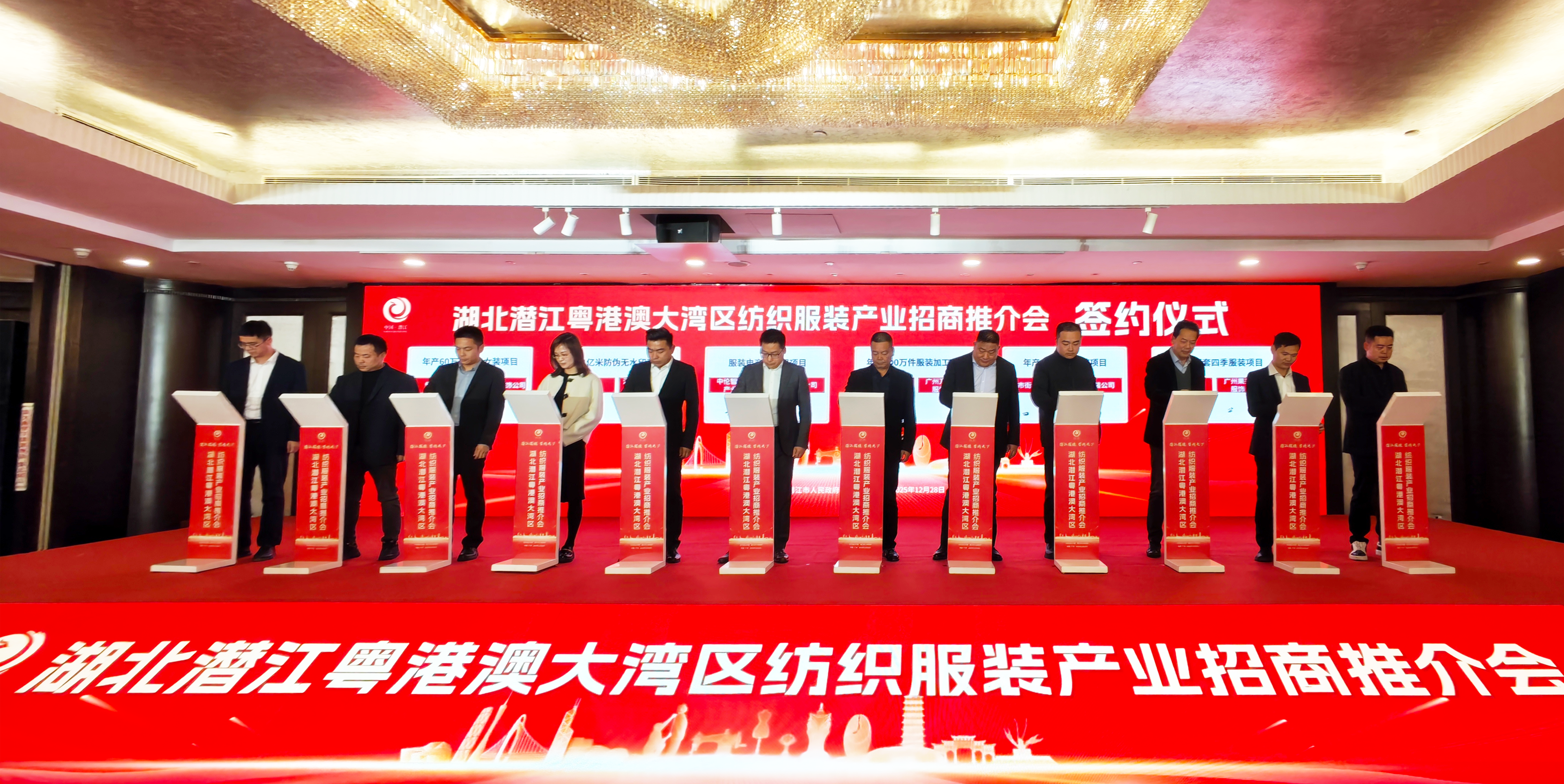 匠心裁天下 共赢大湾区