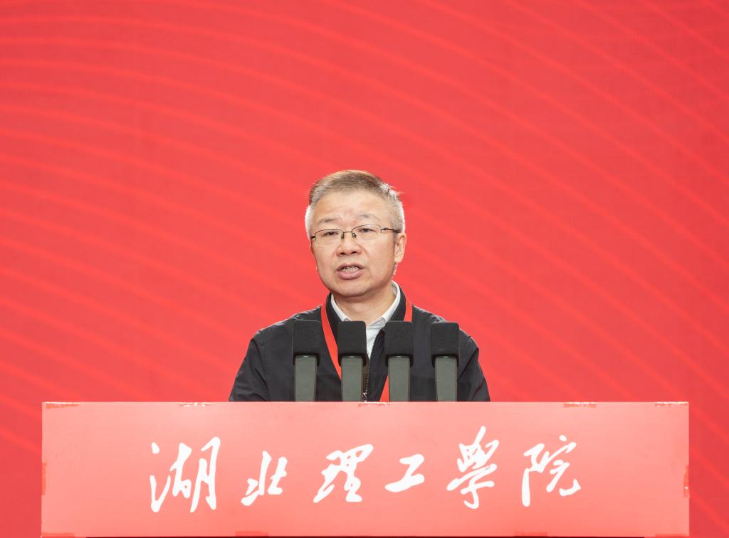 湖北理工学院隆重举行高质量发展50年暨校友回归大会